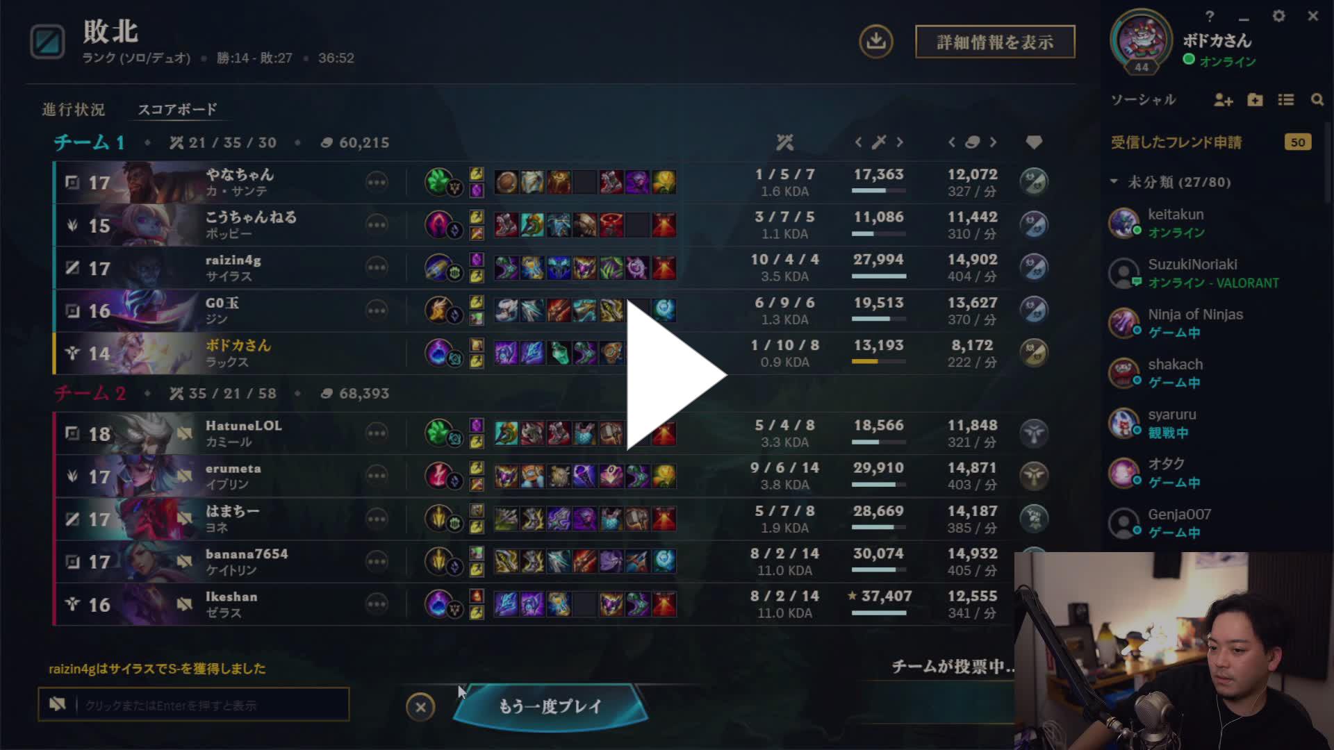 Twitch